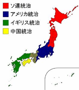 日本分治計畫書其二