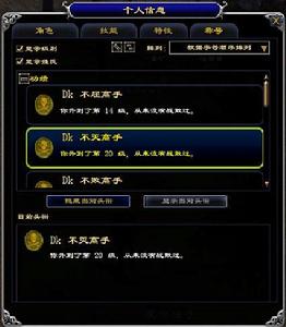 《指環王Online》