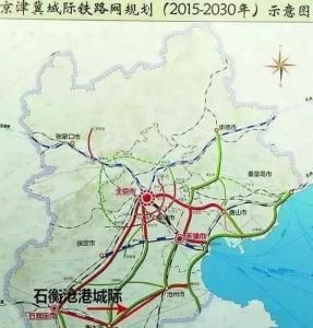 石衡滄港城際鐵路