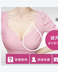 乳房發育不良