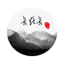 念安[曹秦演唱歌曲]