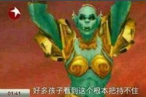 把持不住