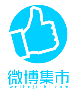 微博集市 LOGO 3