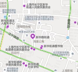 新華街道[上海市長寧區新華街道]