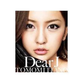 dear j[板野友美演唱歌曲]