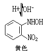 有機元素定性分析