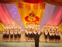 廣東省音樂家協會