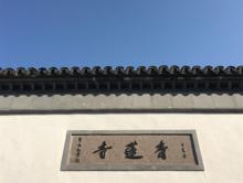 本寺圖片