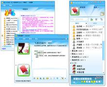 msc[即時通訊]