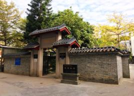 陳郁故居 陳郁故居