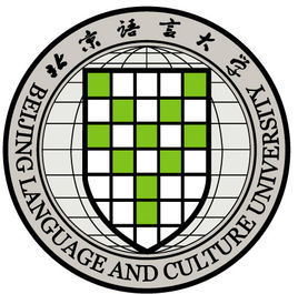 北京語言文化大學