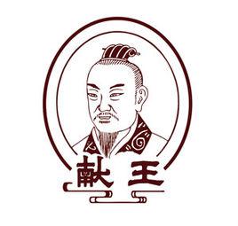 劉德[西漢諸侯王、藏書家]