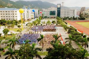 深圳富源文武學校