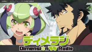 Dimension W[Studio 3Hz×ORANGE改編的電視動畫]