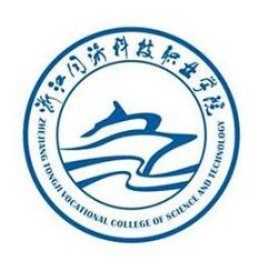 浙江同濟科技職業學院