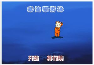 泰迪學游泳 泰迪學游泳