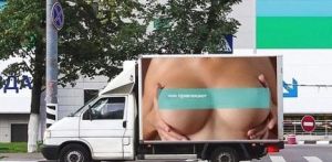 裸胸廣告