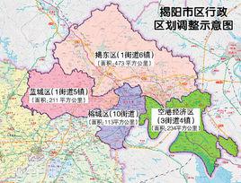 光明村[廣東省揭陽市空港經濟區登崗鎮光明村]