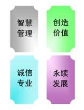 農銀匯理基金的經營理念