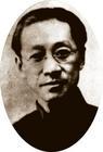 翁文灝(1889～1971)