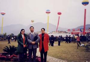 （圖）1999年，首屆海峽兩岸花卉博覽會在福建省漳浦縣隆重召開。張崢嶸與福建省漳州市文化局局長黃亞惠、師妹高少苹(自左至右)在一起