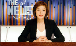 Amami Yuki