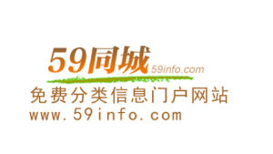 59同城網站LOGO及說明