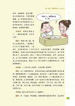 我的滿分考研寫作書