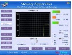 Memory Zipper Plus