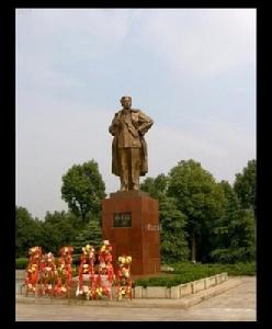 劉少奇同志紀念館