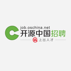 開源中國招聘