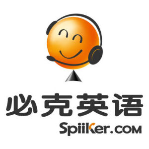 Spiiker logo