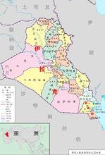 伊拉克行政區劃