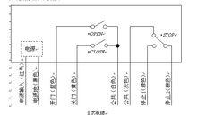 遙控內部接線示意圖