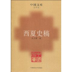 書籍封面