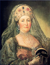 葉卡捷琳娜二世·阿列克謝耶芙娜