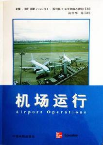 機場運行[阿什弗德、斯坦頓、摩爾創作的機場管理書籍]