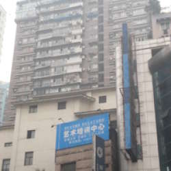 抗建大廈