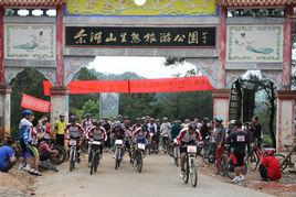 邵東縣佘湖山生態文化旅遊公園