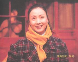 Tao Hong (actress, born 1972)