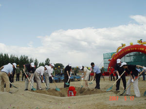 北京市順義牛欄山糧食收儲庫