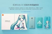 初音未來限量版套裝