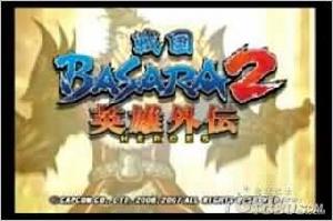 《戰國BASARA2英雄外傳》