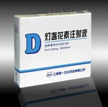 上海第一生化藥業有限公司