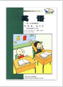 英語：教師用書