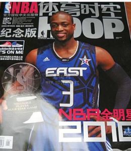 《NBA體育時空》