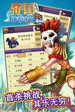 遊戲相冊