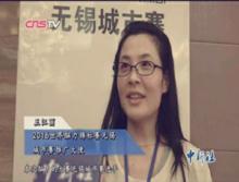 王江麗世界腦力錦標賽中國賽區金牌教練