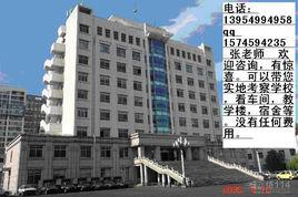 山東省臨沂商業學校