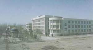 新疆維吾爾醫學專科學校